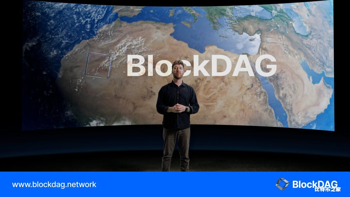BlockDAG（BDAG）全球亮相，预售额激增，成为顶级加密宝石