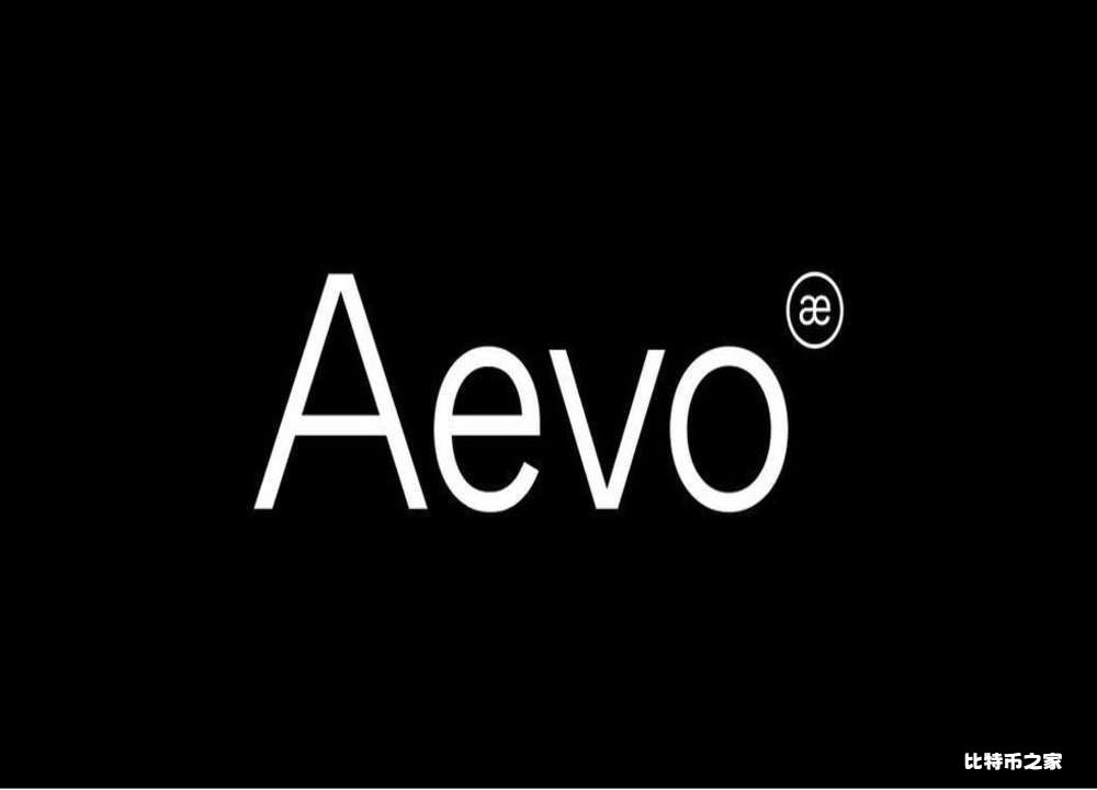 AEVO 代币解锁量大增，价格跌至历史新低，未来或将继续下跌