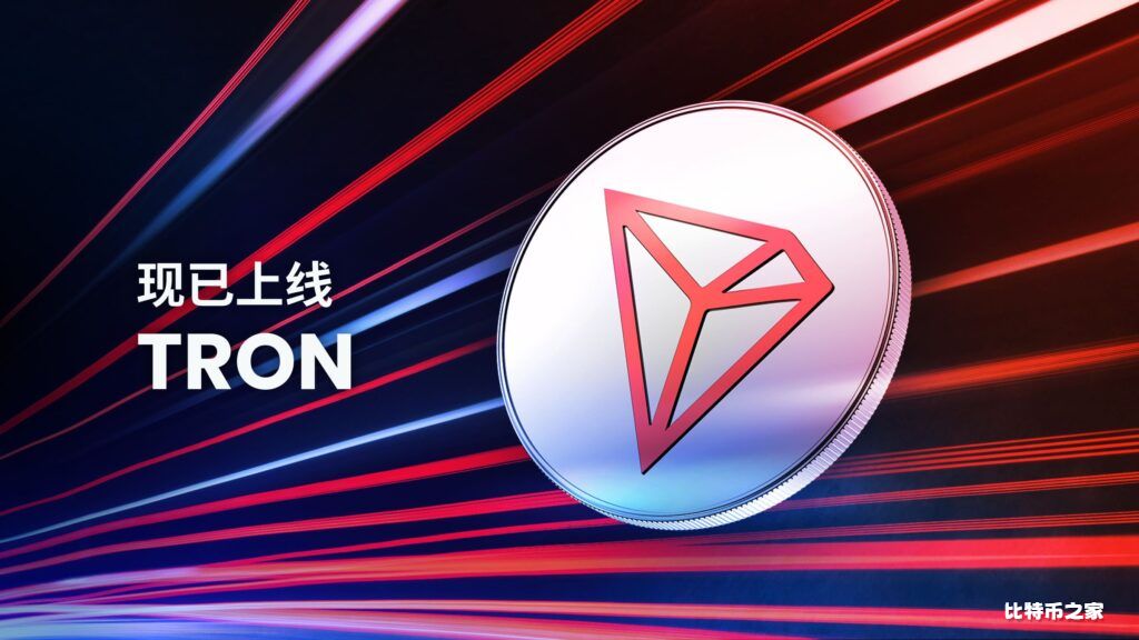 Tron价格走势分析：未来展望如何？技术指标揭示潜在趋势