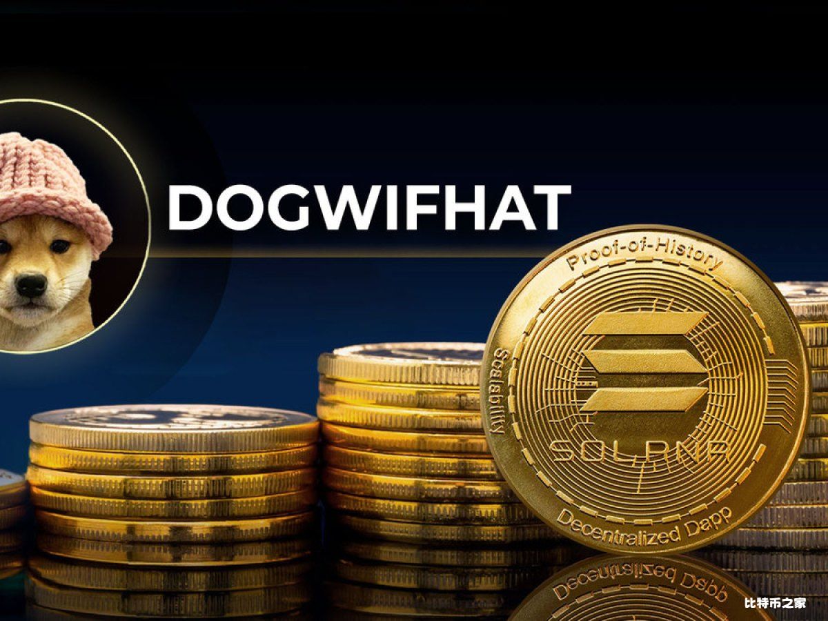 Dogwifhat价格持续上涨，未来或许会呈现新的增长契机