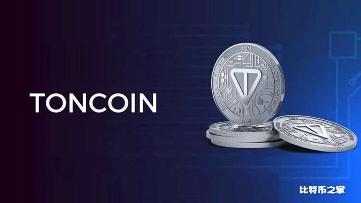 随着 TON 接近 ATH，Toncoin 鲸鱼下了大注。