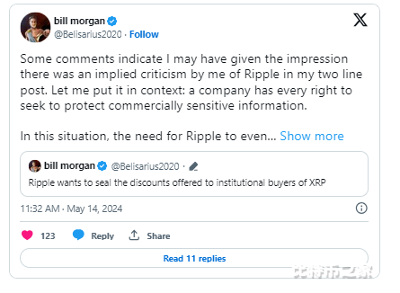 Ripple诉SEC案进入尾声，公司提出密封动议以保护隐私和保密权